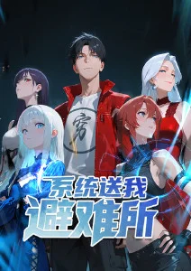 青春治愈番樱色回声海报