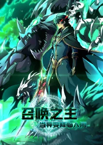 狐面之夏原画数据解析配图