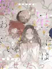 纪实观察综艺城市夜行者海报